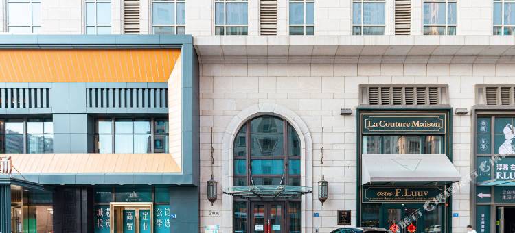 艺宿里酒店(大连西安路店)图片