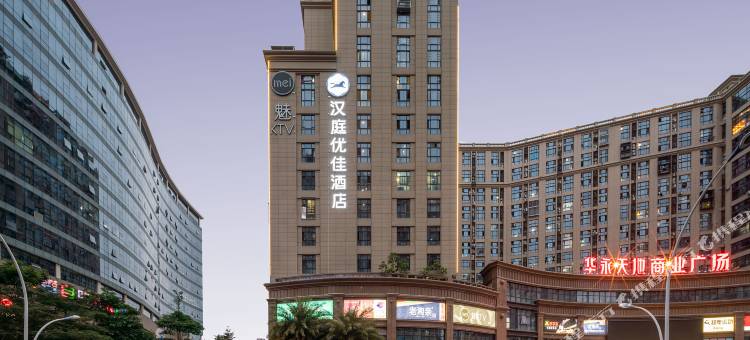 汉庭优佳酒店(厦门SM广场台湾街店)图片