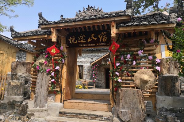 南岗千年瑶寨悦途民宿