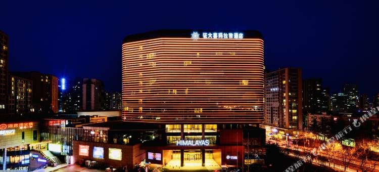 青岛证大喜玛拉雅酒店图片