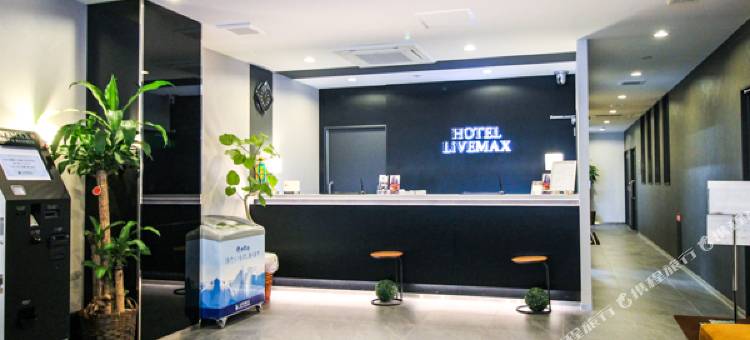 利夫马克斯高级天然温泉酒店-名古屋丸之内店(HOTEL LiVEMAX PREMIUM Nagoya Marunouchi)图片
