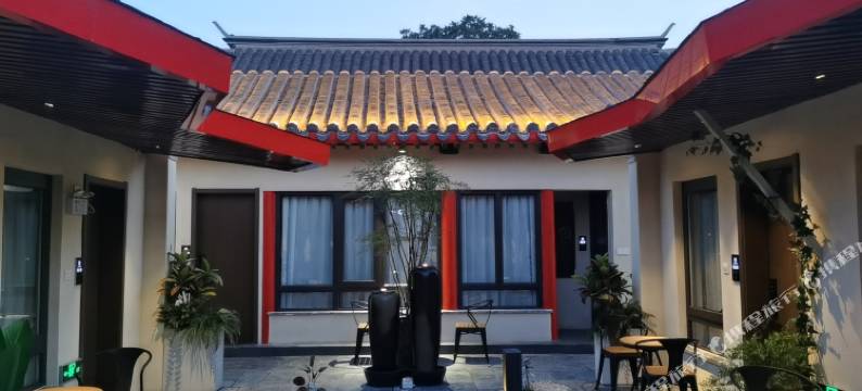 北京前门十二间四合院图片