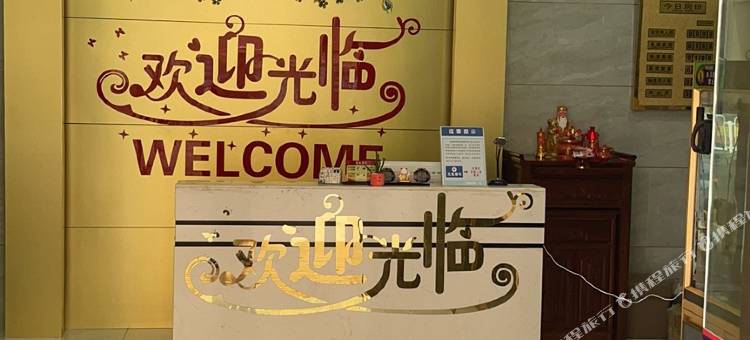 漳浦沁园宾馆图片