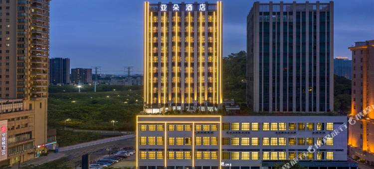 东莞虎门站虎门大道亚朵酒店图片