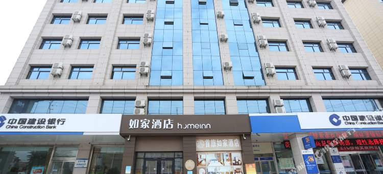 如家酒店·neo(陇县关山大道浙江商贸城店)图片
