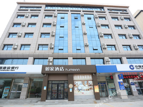 如家酒店·neo(陇县关山大道浙江商贸城店)