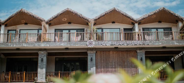 花筑·宜兴且听风吟乡村度假民宿(竹海景区店)图片