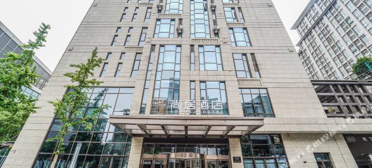 布栖尔遇尚居酒店(上海嘉定新城远香湖店)图片