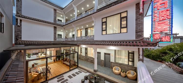 大理丨石源居·白族在地文化体验店Holiday Villa(古城南门店)图片