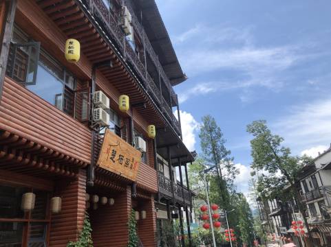 恩施楚栖阁民宿