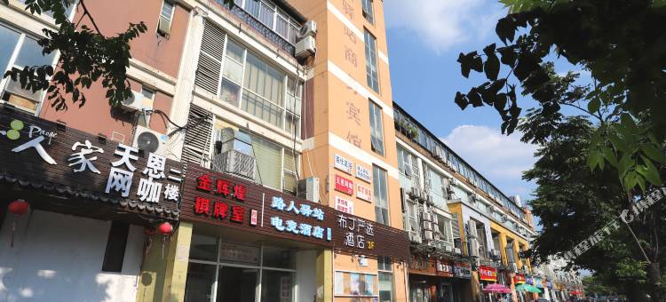 布丁严选酒店(苏州新区新浒商业街店)图片