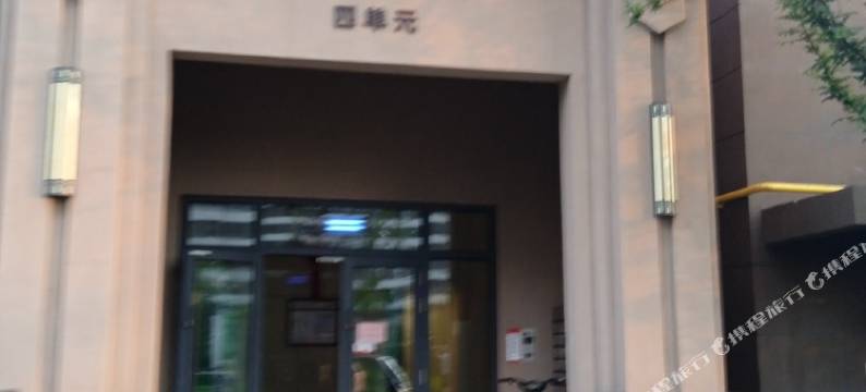 青岛澜海居公寓图片