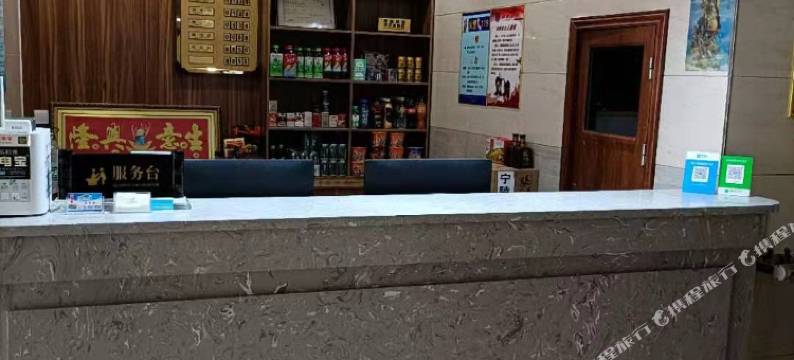 宁陵君悦民宿图片