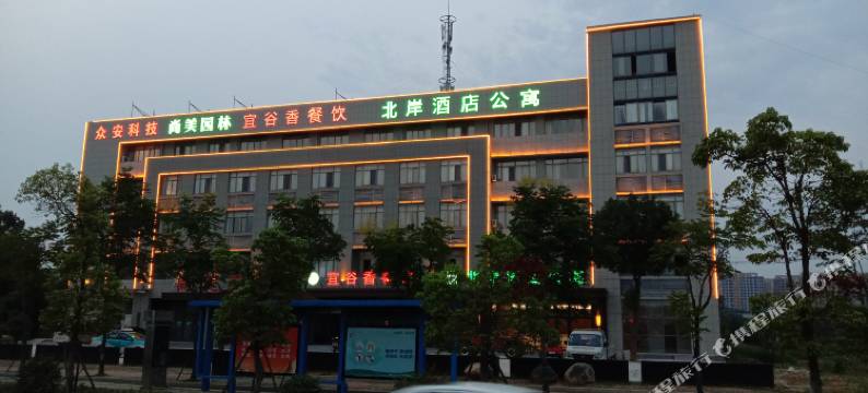 北岸酒店公寓图片