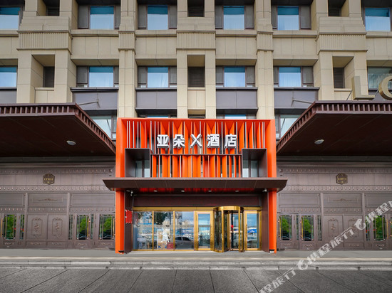 哈尔滨西站万达广场亚朵X酒店