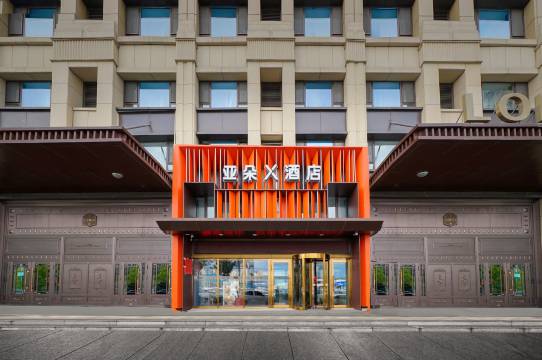 哈尔滨西站万达广场亚朵X酒店图片