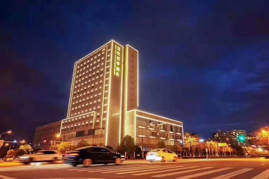 東陽寶悦君亭酒店