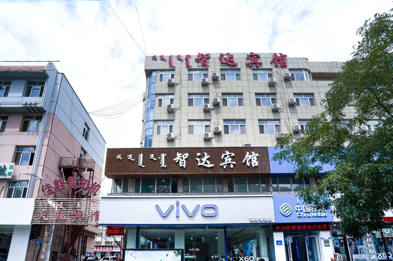 智达宾馆(赤峰市医院店)