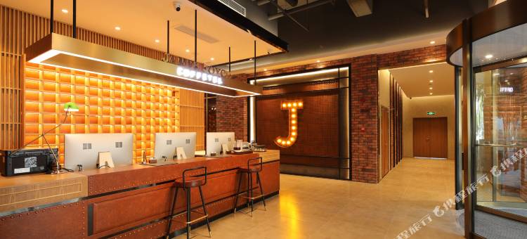 喆啡酒店(昆明南屏步行街店)图片