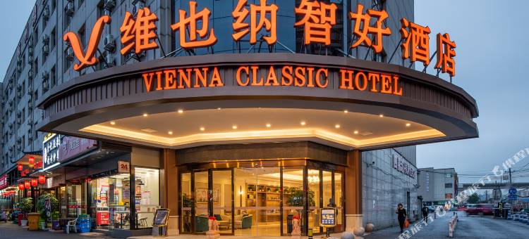 维也纳智好酒店(杭州华中南路地铁站店)图片
