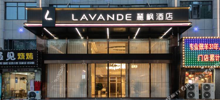 麗枫酒店(鄂州洋澜高铁站店)图片