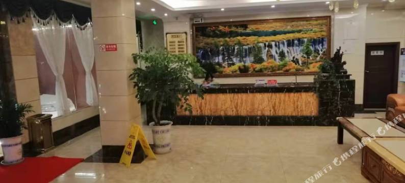 雲鼎假日酒店(九寨沟千古情店)图片