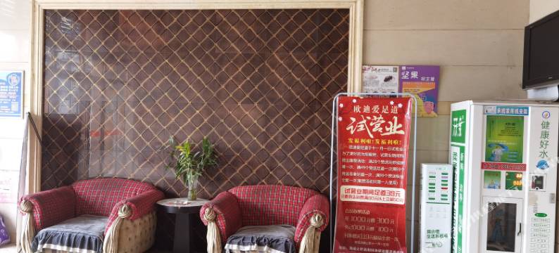 海城森林智能公寓图片