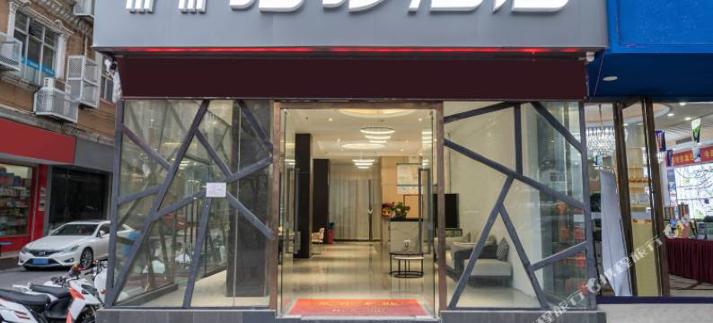 哈啰酒店(南宁金象大道地铁站店)图片