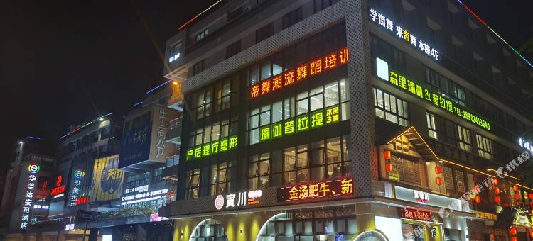 华美达安可酒店(佛山广佛智城永旺梦乐城店)图片