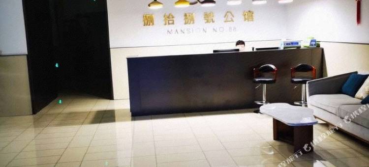 摩卡尊享公寓(临沂泰盛广场店)图片