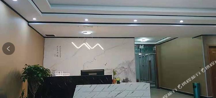 如期酒店图片