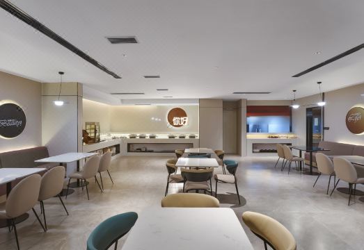 Ni Hao Hotel (Nanjing Hexi Golden Eagle World) Hotel Overview