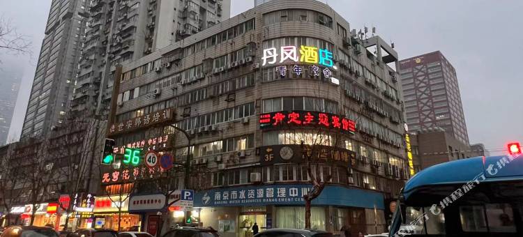 丹凤酒店(南京新街口鼓楼医院店)图片
