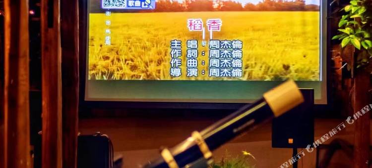 万民山庄(临安白马崖景区店)图片