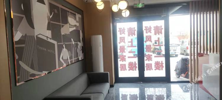 尚客优酒店(平邑商贸城店)图片