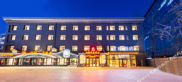兰欧酒店(北京十里河地铁站潘家园店)图片