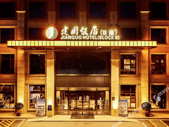 渭南建国饭店(B座)