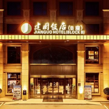 渭南建国饭店(B座)图片