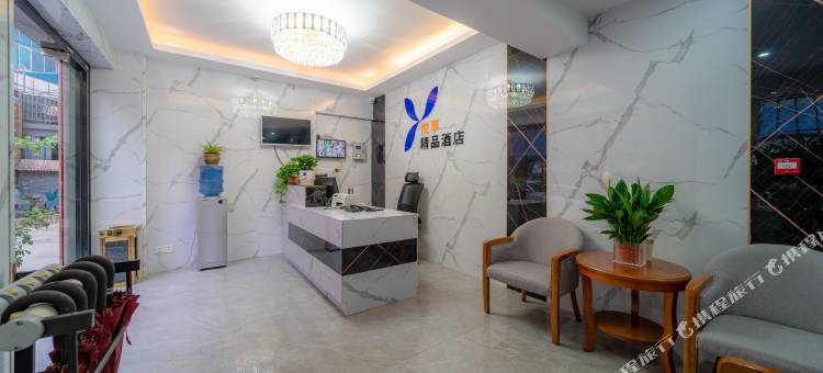 悦享精品酒店(蟠桃宫店)图片