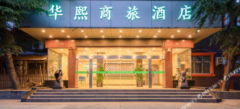 华熙商旅酒店(焦作体育馆店)图片