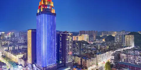 遵義帝景酒店(遵義會議會址店)