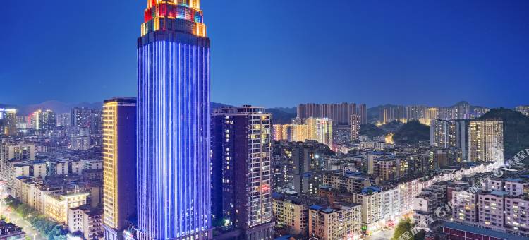 遵义帝景酒店(遵义会议会址店)图片