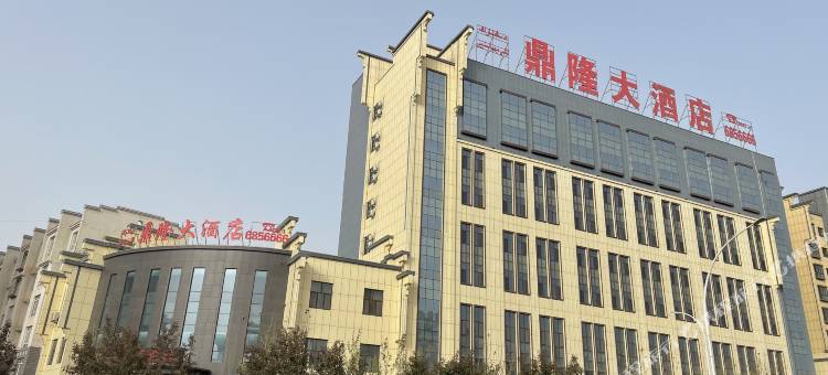 温宿鼎隆大酒店图片