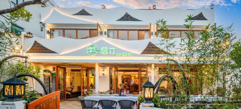 居竹轰趴团建别墅(深圳较场尾店)图片