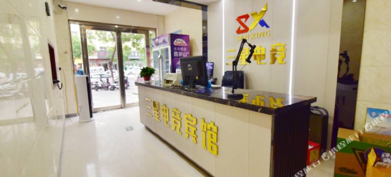 民权三星电竞·宾馆图片