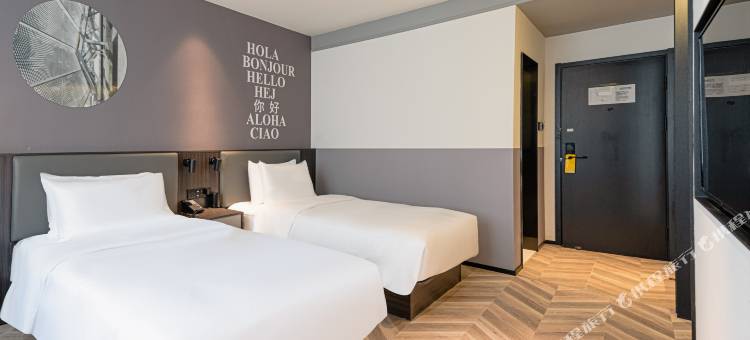 你好酒店(武汉汉口火车站店)图片