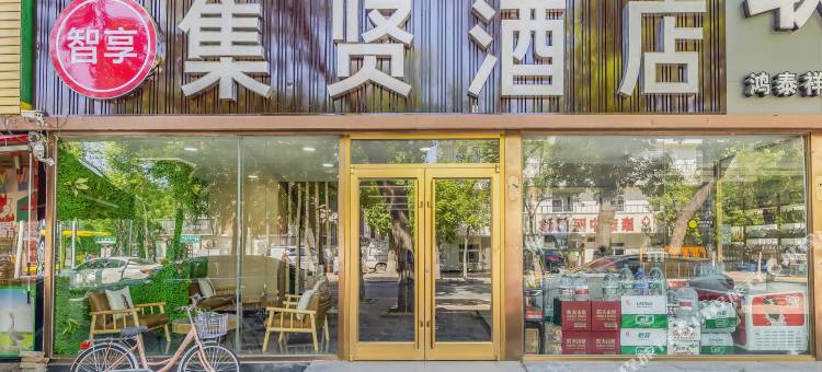 天津集贤快捷酒店图片