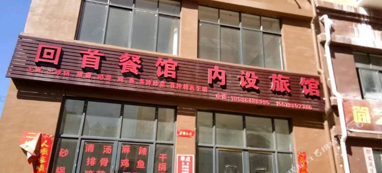 盘州江兰水上农庄图片