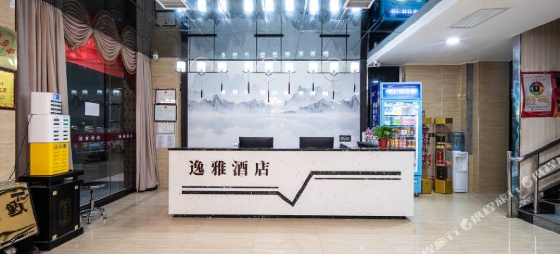 蒲城逸雅酒店图片