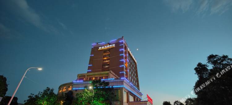 永康紫微花园大酒店(国际会展中心店)图片